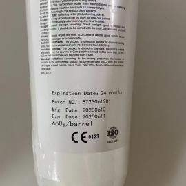 Dialysis Bicarbonate Cartridge