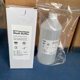 Concentrated Wash Buffer for Use with MAGLUMI 800/2000/2000plus/4000