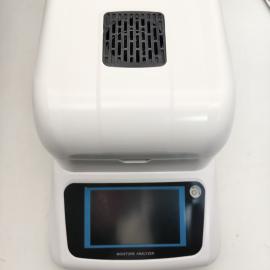 Moisture Meter/Analyzer
